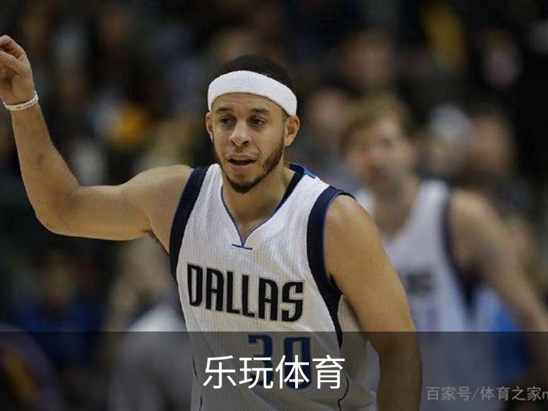 走进乐玩体育
